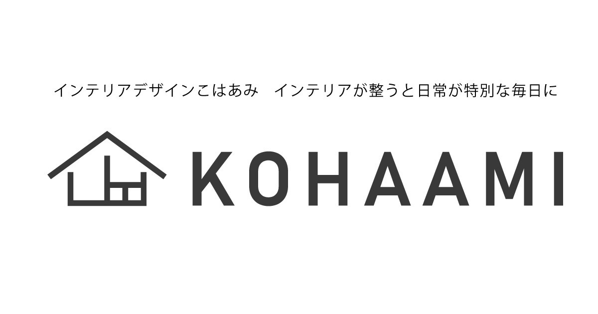 Interior design KOHAAMI logo
